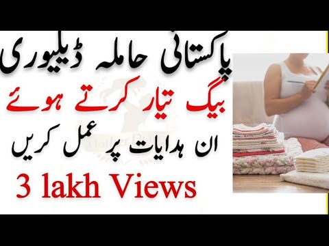 What To Pack In Hospital Bag l Hospital Bag Checklist For Mom and Baby l Mother Diary Video
