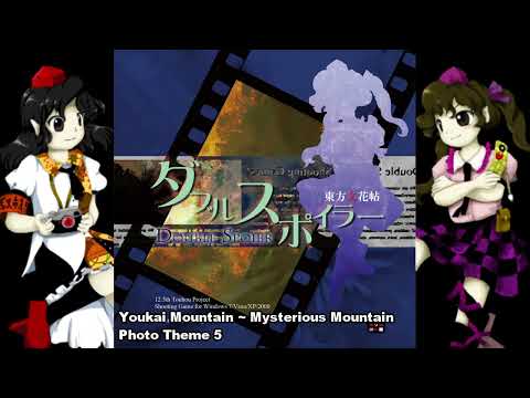My Favorite 10 seconds of Every Touhou 12.5 Double Spoiler track