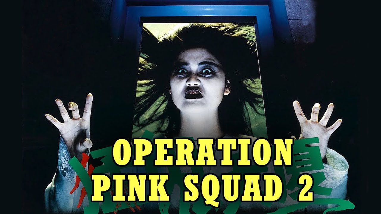Wu Tang Collection - Operation Pink Squad 2 Thunder Cops