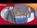 விரைவில் Marubadiyum CT Review Bepannah Tamil Version Colors Tamil Hindi Dubbed Seri