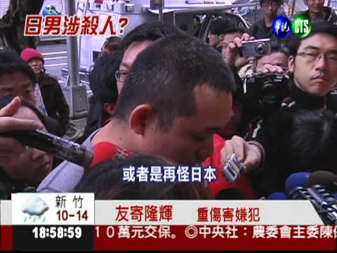 醉毆運將 友寄隆輝涉殺人未遂?