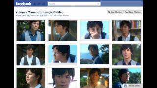 Fukuyama Masaharu 福山雅治 WE LOVE MASHA!!!