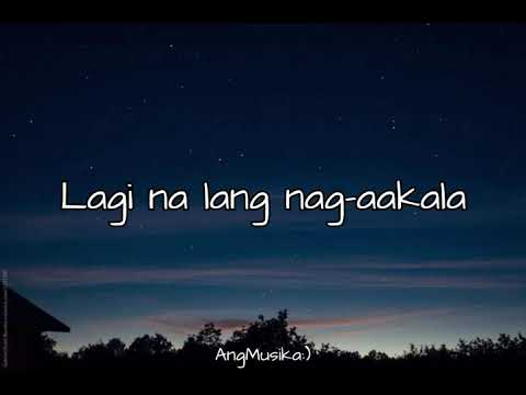 Akala ko'y langit song by siakol girl version