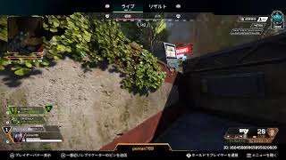 Apexソロランク