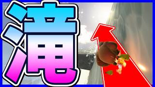 【 滝登り 】新技滝登りで暴れるゴリラｗｗｗ#1742 【 マリオカートワールド マリカワールド スイッチ２ 】