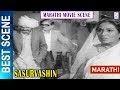 खडूस सासूने मुलाचं लग्न आधीच ठरवलं पण 