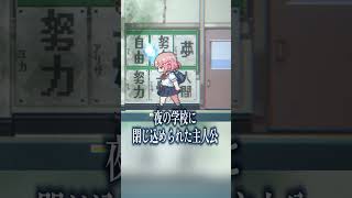 お化けなんて怖くないJKが武器とするのはまさかの〇〇