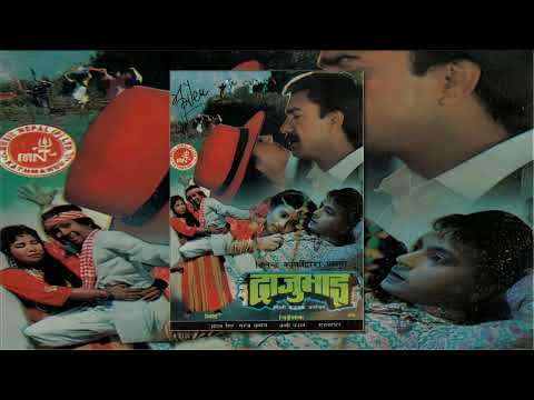 Timilai Payera - Daju Bhai (1995) Nepali Movie Song