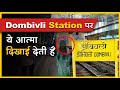 Most Haunted Railway Stations in India | FactStar
