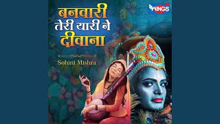 Download lagu Banwari Teri Yari Ne Diwana mp3