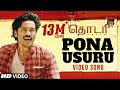 Pona Usuru Video Song | Thodari Video Songs | Dhanush, Keerthy Suresh, D.Imman, Prabhu Solomon