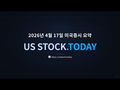 영상 재생