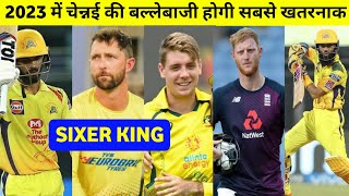 Csk Batsman 2023 | चेन्नई की बल्लेबाजी होगी 2023 में सबसे खतरनाक | Csk squad 2023 | Ruturaj Gayakwad