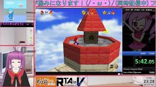 【第２回ブッキー杯】飛び入り参加！　スーパーマリオ64　RTA　スター8枚�