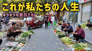 夜はキラキラ未来都市、朝は激安朝市…「どちらも中国の日常です」