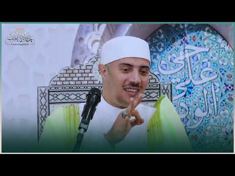 حقيقة المشيخة والشفقة المحمدية: أدب الشيخ مع المريد