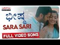 Sara Sari Bheeshma Kannada Video Song Sara Sari Bheeshma Kannada Video Song
