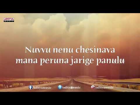Oke Oka Jeevitham Song Lyrics                     Mr Nookayya || Manchu Manoj ||