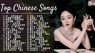 Download lagu Top Chinese Songs 2024 Best #Chinese #Music Playlist   Mandarin Chinese Song  New chinese song mp3