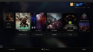 bo4砂戦　てきぼ
