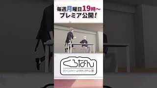 【迷言?】くろのわが名言クイズであのライバーを偉人認定!? #くろなん #shorts【ChroNoiR公式アフター動画】