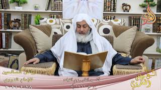 رياض الصالحين (412) ” أنا سيد الناس يوم القيامة ” ح (1866)  تاريخ 28 2  2021
