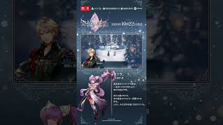 ファイナルファンタジー レゾナンス 【キャラクター紹介⑪】サクラ
