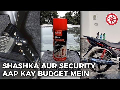 Shashka Aur Security Aap Kay Budget Main | PakWheels Auto Store