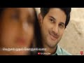 Kanden Kanden Kanden Kadhalai What S App Status