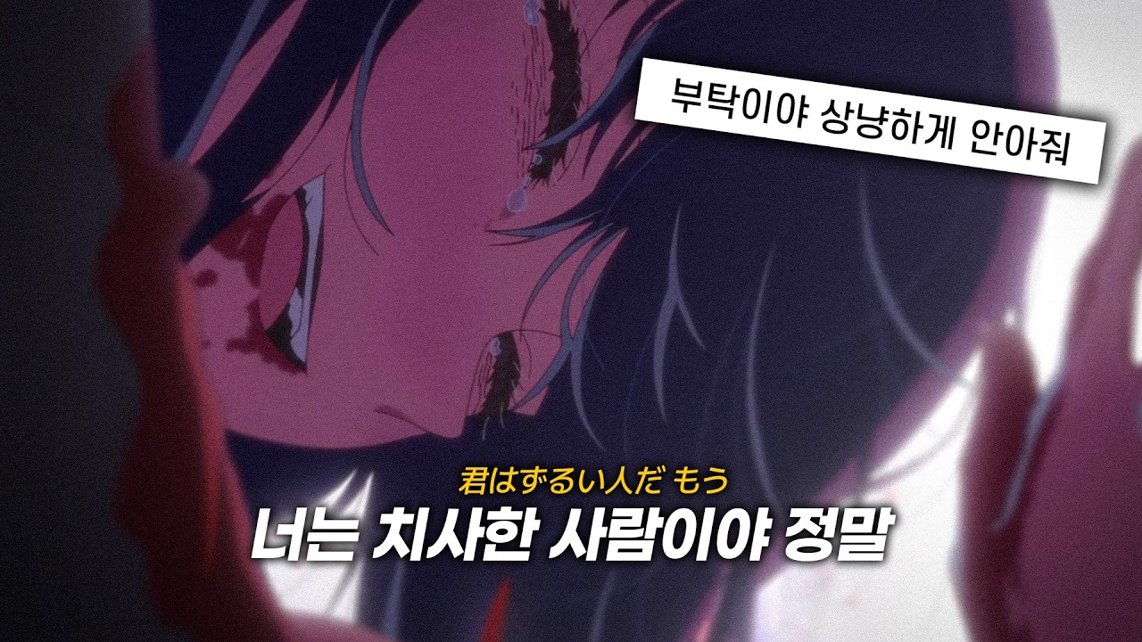 💊 멘헤라 감성 대박: 9Lana - Propose (프로포즈) [가사/해석/번역]