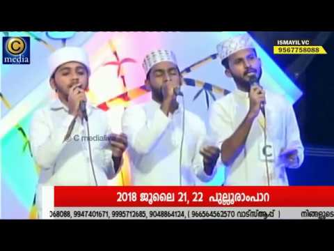download lagu mp3 mp4 Author Of Muhiyudheen Mala, download mp3 Author Of Muhiyudheen Mala free download, download mp3 Author Of Muhiyudheen Mala