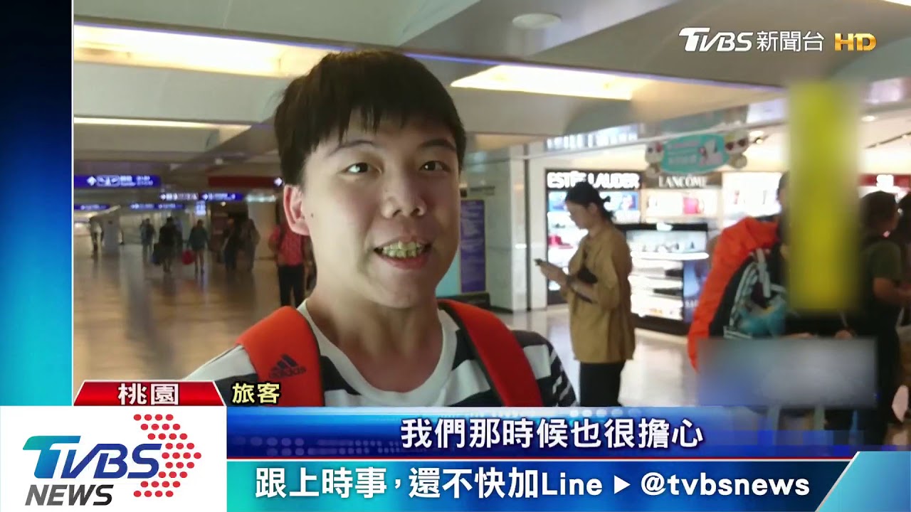 關西機場返台首架飛機 旅客:真的好幸運