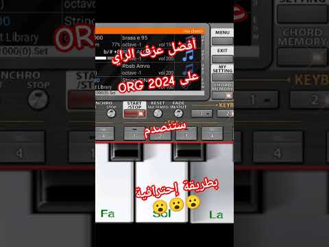 محبي أغاني الراي الشعبي عزف خرافي org طريقة على youtube 2023 organic أغنية عزف rai تحميل