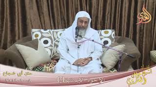 الإخوة الإيمانية (1)  تاريخ 8 10 2019