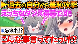 過去の発言がボイスになったゲームをプレイした結果、辱めを受けて悶えてしまうリオナちゃんｗ【ホロライブ/切り抜き/VTuber/ 響咲リオナ / FLOW GLOW / DEV_IS 】