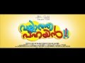 Vallatha Pahayan Official Trailer