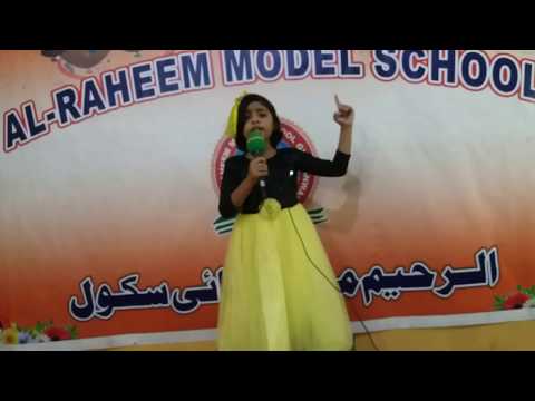 Musfirah Afzel Milli Song 2019