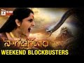 Weekend Blockbusters Nagabharanam Movie Ramya Kodi Ramakrishna Telugu Cinema