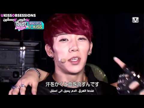 Arabic Sub || 131111 U-KISS She's Mine Promotions Backstage