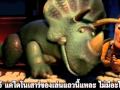 Toy Story 3