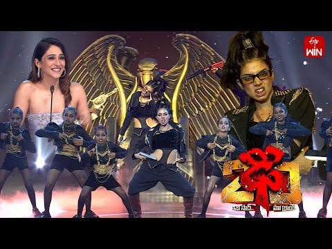 Blast Baby Song | Susmitha Performance | Dhee 20 | 19th November 2025 | ETV Telugu