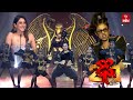 Blast Baby Song Susmitha Performance Dhee 20 19th November 2025 ETV Telugu