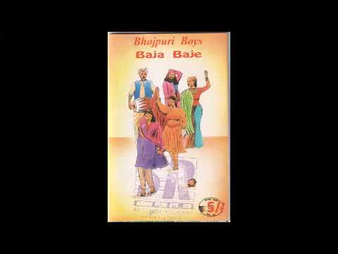 Bhojpuri Boys  - Thur Tharathur (K7 Baja Baje Track 8)