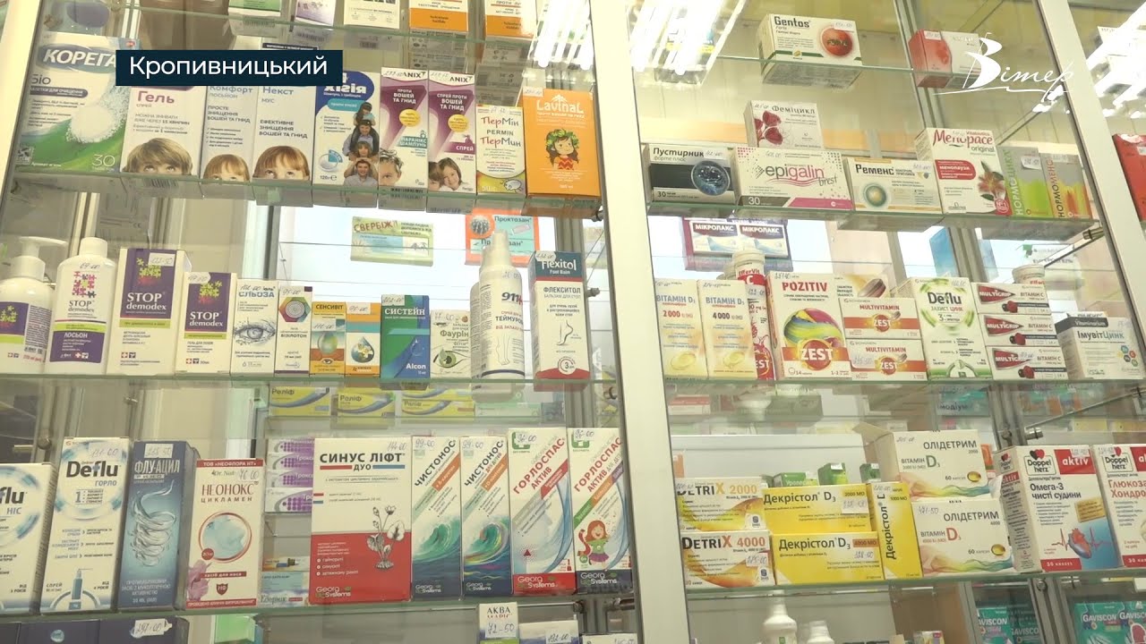 З 1 серпня в Україні діє заборона на продаж антибіотиків без рецепта. Коментар Олександра Коротченка
