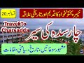 Travel To Charsadda چارسدہ کی سیر | Amazing Documentary and History about Charsadda | Documentary
