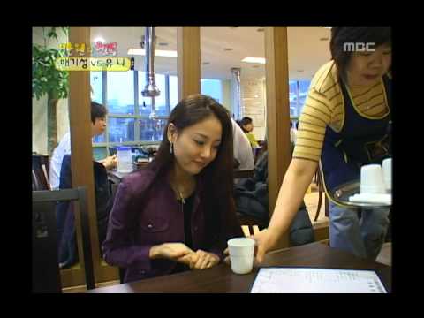Happiness in \10,000, Bae Ki-sung(1), #04, 배기성 vs 유니(1), 20050416