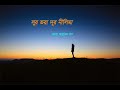 Sur Bhora Dur Nilimay 0001