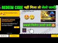 FREE FIRE REDEEM CODE FF NEW REDEEM CODE TODAY 22 OCTOBER REDEEM CODE DIWALI SPECIAL CODE