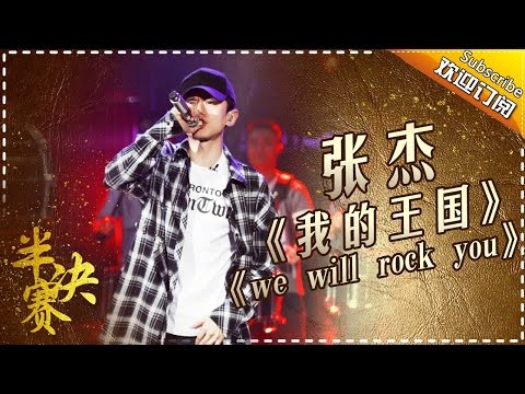 YouTube Thumbnail