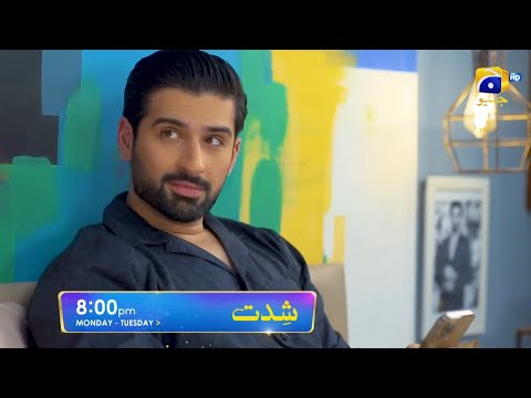 Shiddat Episode 25 Promo|Shiddat Episode 25 Teaser|Shiddat Episode 25